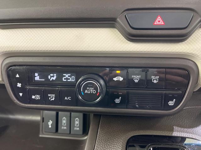 N-BOX L ホンダセンシング パワースライドドア 純正SDナビ Bluetooth再生 バックカメラ フルセグTV クリアランスソナー アダプティブクルーズ LEDヘッドライト スマートキー シートヒーター(46枚目)