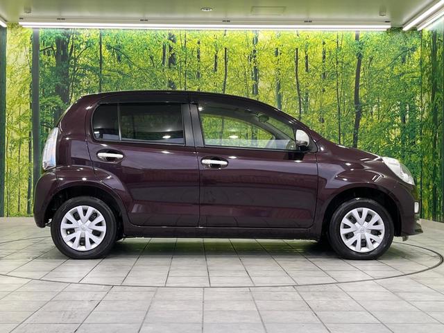 パッソ プラスハナ 4WD ナビ 禁煙車 Bluetooth再生 フルセグTV 電動格納ミラー フロントフォグ ドアバイザー プライバシーガラス 衝突安全ボディ オートエアコン パワーウィンドウ パワーステアリング(22枚目)