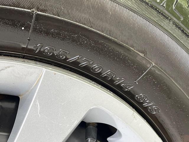 パッソ プラスハナ 4WD ナビ 禁煙車 Bluetooth再生 フルセグTV 電動格納ミラー フロントフォグ ドアバイザー プライバシーガラス 衝突安全ボディ オートエアコン パワーウィンドウ パワーステアリング(26枚目)