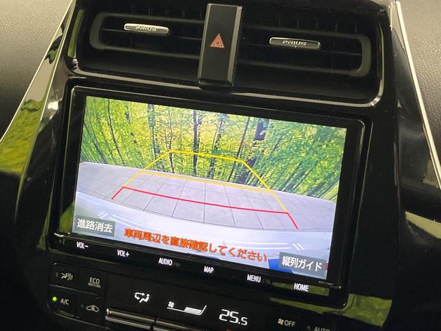 プリウス A 純正SDナビ バックカメラ 衝突被害軽減システム レーダークルーズ 禁煙車 パワーシート ドラレコ コーナーセンサー スマートキー LEDヘッド ビルトインETC 純正15インチアルミ 車線逸脱警報(4枚目)