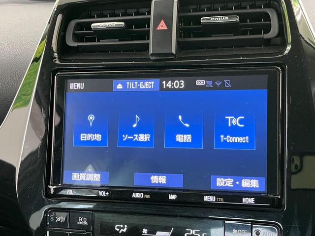 プリウス A 純正SDナビ バックカメラ 衝突被害軽減システム レーダークルーズ 禁煙車 パワーシート ドラレコ コーナーセンサー スマートキー LEDヘッド ビルトインETC 純正15インチアルミ 車線逸脱警報(53枚目)