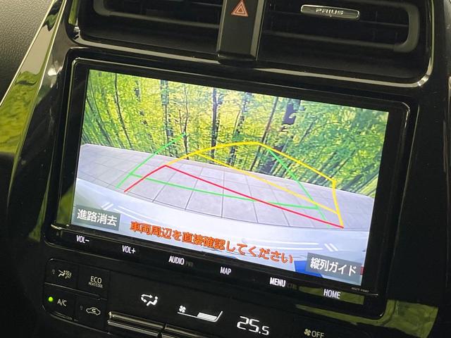 プリウス A 純正SDナビ バックカメラ 衝突被害軽減システム レーダークルーズ 禁煙車 パワーシート ドラレコ コーナーセンサー スマートキー LEDヘッド ビルトインETC 純正15インチアルミ 車線逸脱警報(59枚目)