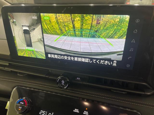 セレナ ハイウェイスターV 登録済未使用車 純正ナビ 両側電動ドア 全周囲カメラ 衝突被害軽減システム レーダークルーズ コーナーセンサー スマートキー LEDヘッド ETC2.0 純正16インチアルミ オートハイビーム(3枚目)