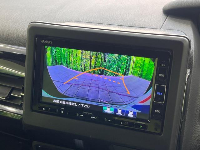 N-BOXカスタム L 4WD ホンダセンシング 純正ナビ Bluetooth再生 バックカメラ フルセグTV シートヒーター パワースライドドア 禁煙車 LEDヘッドライト スマートキー アダプティブクルーズ(5枚目)