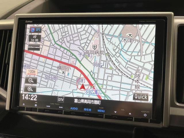 ステップワゴンスパーダ Ｓ　４ＷＤ　両側電動ドア　純正ＳＤナビ　バックカメラ　ＨＩＤヘッド　純正１６インチアルミ　オートエアコン　ＣＤ　ＤＶＤ再生　地デジ（48枚目）