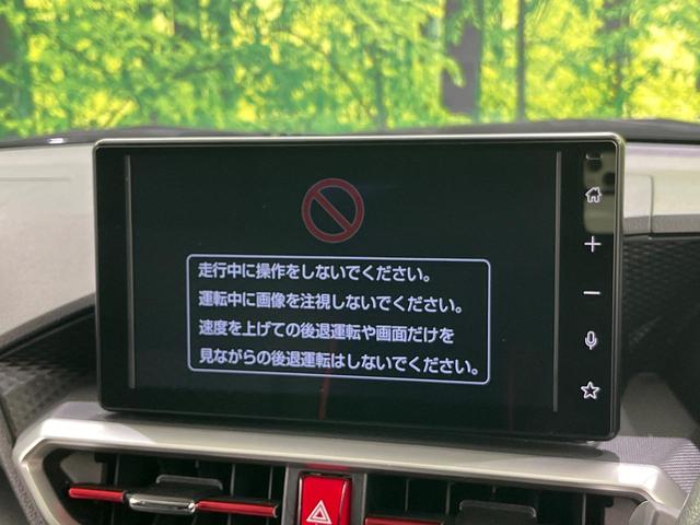 ライズ Ｚ　９インチディスプレイオーディオ　バックカメラ　寒冷地仕様　衝突被害軽減システム　レーダークルーズ　禁煙車　ドラレコ　シートヒーター　ＬＥＤヘッド　ビルトインＥＴＣ　純正１７インチアルミ　車線逸脱警報（3枚目）