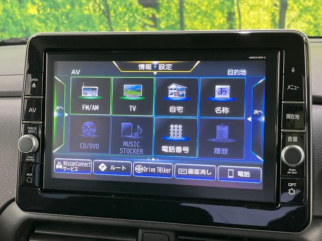 ルークス ハイウェイスター　Ｇターボプロパイロットエディション　４ＷＤ　両側電動ドア　純正９型ナビ　全周囲カメラ　プロパイロット　レーダークルーズ　禁煙車　ドラレコ　コーナーセンサー　スマートキー　ＬＥＤヘッド　ビルトインＥＴＣ　オートライト　オートエアコン（59枚目）