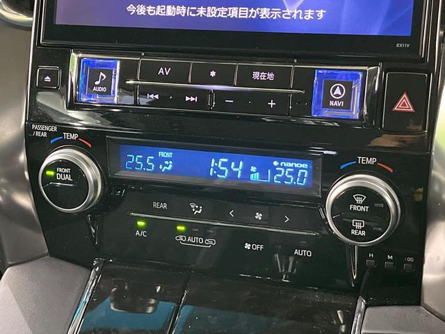 ヴェルファイア ２．５Ｚ　Ｇエディション　ＢＩＧ－Ｘ１１インチナビ　両側電動ドア　バックカメラ　衝突被害軽減システム　禁煙車　電動リアゲート　ハーフレザーシート　ドラレコ　コーナーセンサー　ＬＥＤヘッド　クルコン　ＥＴＣ　オートエアコン（47枚目）