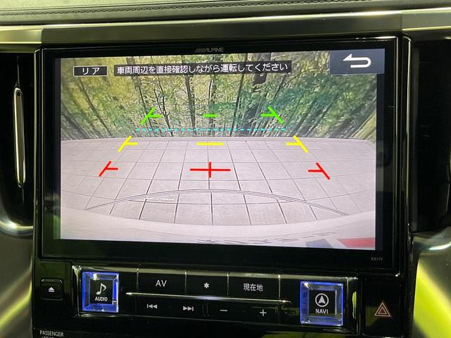 ヴェルファイア ２．５Ｚ　Ｇエディション　ＢＩＧ－Ｘ１１インチナビ　両側電動ドア　バックカメラ　衝突被害軽減システム　禁煙車　電動リアゲート　ハーフレザーシート　ドラレコ　コーナーセンサー　ＬＥＤヘッド　クルコン　ＥＴＣ　オートエアコン（70枚目）