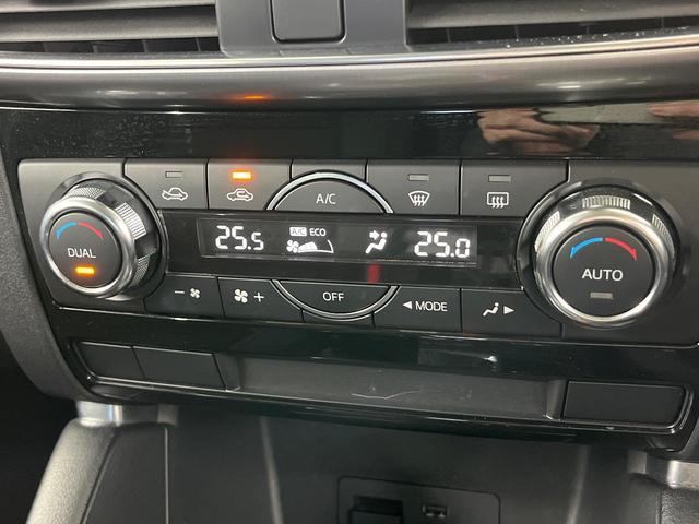 ＣＸ－５ ＸＤ　ディーゼル（軽油）　サイド・バックカメラ　衝突被害軽減システム　禁煙車　スマートキー　ＬＥＤヘッド　ＥＴＣ　クルコン　純正１７インチアルミ　オートライト　デュアルエアコン　Ｂｌｕｅｔｏｏｔｈ　ＣＤ（32枚目）