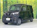 Ｘ　４ＷＤ　届出済未使用車　電動スライドドア　全周囲カメラ　衝突被害軽減システム　シートヒーター　快適パック　禁煙車　コーナーセンサー　スマートキー　ＬＥＤヘッド　オートライト　オートエアコン（21枚目）