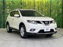 ２０Ｘ　エマージェンシーブレーキパッケージ　４ＷＤ　ガラスルーフ　純正ナビ　全周囲カメラ　衝突軽減装置　パワーバックドア　Ｂｌｕｅｔｏｏｔｈ接続　禁煙車　　レザーシート　ドラレコ　コーナーセンサー　スマートキー　ＬＥＤヘッド　ＥＴＣ　クルコン（16枚目）