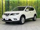 ２０Ｘ　エマージェンシーブレーキパッケージ　４ＷＤ　ガラスルーフ　純正ナビ　全周囲カメラ　衝突軽減装置　パワーバックドア　Ｂｌｕｅｔｏｏｔｈ接続　禁煙車　　レザーシート　ドラレコ　コーナーセンサー　スマートキー　ＬＥＤヘッド　ＥＴＣ　クルコン（31枚目）
