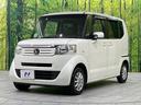Ｇ・Ｌパッケージ　電動スライドドア　純正ＳＤナビ　バックカメラ　禁煙車　スマートキー　オートエアコン　ＤＶＤ再生　地デジ　ＣＤ再生　ステアリングスイッチ　横滑り防止装置　盗難防止装置　トラクションコントロール（47枚目）