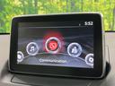 13S Lパッケージ スマートシティブレーキ マツダコネクトナビ Bluetooth再生 フルセグTV バックカメラ LEDヘッドライト 純正15インチアルミホイール 禁煙車 オートエアコン サイドエアバッグ(43枚目)