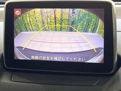 【バックカメラ】駐車時に後方がリアルタイム映像で確認できます。大型商業施設や立体駐車場での駐車時や、夜間のバック時に大活躍！運転スキルに関わらず、今や必須となった装備のひとつです！ 4