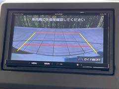 【バックカメラ】駐車時に後方がリアルタイム映像で確認できます。大型商業施設や立体駐車場での駐車時や、夜間のバック時に大活躍！運転スキルに関わらず、今や必須となった装備のひとつです！ 4