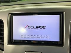 【ナビゲーション】使いやすいナビで目的地までしっかり案内してくれます。各種オーディオ再生機能も充実しており、お車の運転がさらに楽しくなります！！ 3