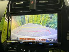 【バックカメラ】駐車時に後方がリアルタイム映像で確認できます。大型商業施設や立体駐車場での駐車時や、夜間のバック時に大活躍！運転スキルに関わらず、今や必須となった装備のひとつです！ 4