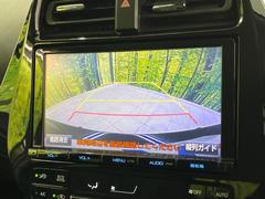 【バックカメラ】駐車時に後方がリアルタイム映像で確認できます。大型商業施設や立体駐車場での駐車時や、夜間のバック時に大活躍！運転スキルに関わらず、今や必須となった装備のひとつです！ 5