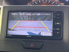 【バックカメラ】駐車時に後方がリアルタイム映像で確認できます。大型商業施設や立体駐車場での駐車時や、夜間のバック時に大活躍！運転スキルに関わらず、今や必須となった装備のひとつです！ 4