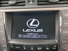 IS GSE25の中古車を探すなら【グーネット】 IS GSE25の中古車を探すなら【グーネット】