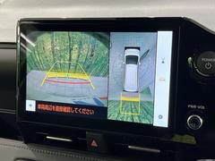 �ڥѥΥ�ߥå��ӥ塼��˥��������ѤΥ����ˤ�ꡢ�夫�鸫���������褦�ʻ����ǣ������٥���ޤμ��Ϥ��ǧ���뤳�Ȥ��Ǥ��ޤ��������ʬ���ǧ���䤹�����������Ǥ��ڤ��֤�����֤⥹�ࡼ���˹Ԥ��ޤ��� 4