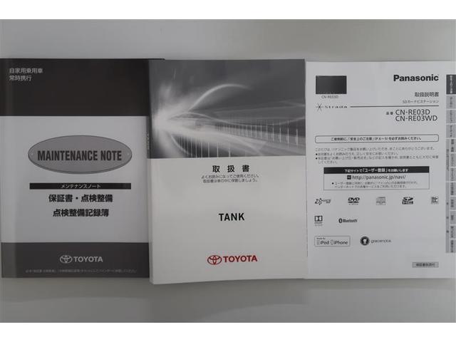 トヨタ タンク Ｍ９００系 Ｘ フルセグ メモリーナビ ＤＶＤ再生 