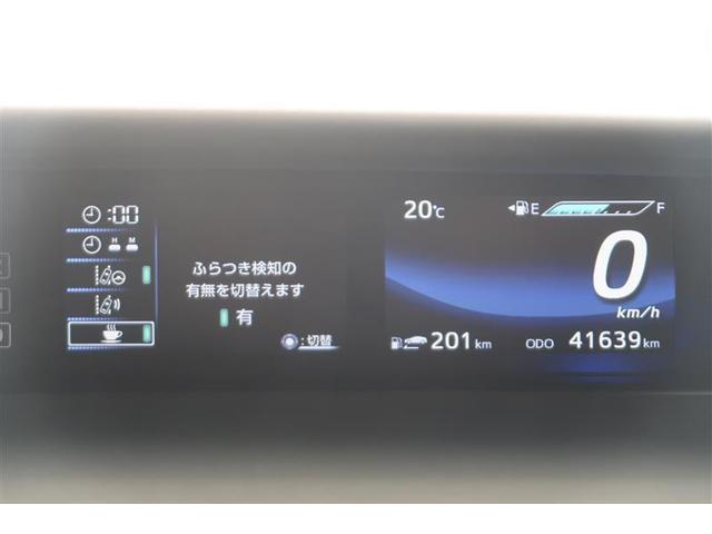 ＭＩＲＡＩ ベースグレード　フルセグ　メモリーナビ　ＤＶＤ再生　バックカメラ　衝突被害軽減システム　ＥＴＣ　ＬＥＤヘッドランプ　クリアランスソナー　シートヒーター　ステアリングヒーター　パワーシート　Ｂｌｕｅｔｏｏｔｈ（9枚目）