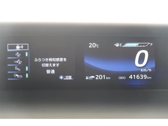 ＭＩＲＡＩ ベースグレード　フルセグ　メモリーナビ　ＤＶＤ再生　バックカメラ　衝突被害軽減システム　ＥＴＣ　ＬＥＤヘッドランプ　クリアランスソナー　シートヒーター　ステアリングヒーター　パワーシート　Ｂｌｕｅｔｏｏｔｈ（10枚目）