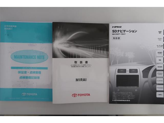 ＭＩＲＡＩ ベースグレード　フルセグ　メモリーナビ　ＤＶＤ再生　バックカメラ　衝突被害軽減システム　ＥＴＣ　ＬＥＤヘッドランプ　クリアランスソナー　シートヒーター　ステアリングヒーター　パワーシート　Ｂｌｕｅｔｏｏｔｈ（27枚目）