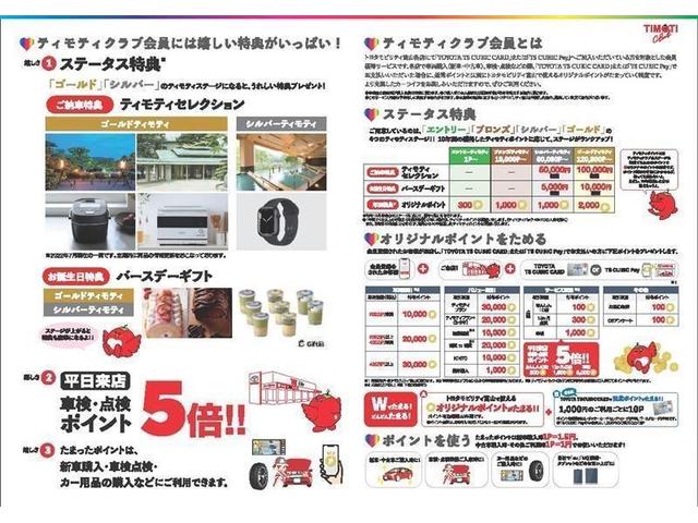 アクア Ｓ　ＫＩＮＴＯツーリングセレク　フルセグ　メモリーナビ　ＤＶＤ再生　パノラマモニタ　衝突被害軽減システム　ＥＴＣ　ＬＥＤヘッドランプ　クリアランスソナー　オートマチックハイビーム　レーンアシスト　Ｂｌｕｅｔｏｏｔｈ　スマートキー（40枚目）