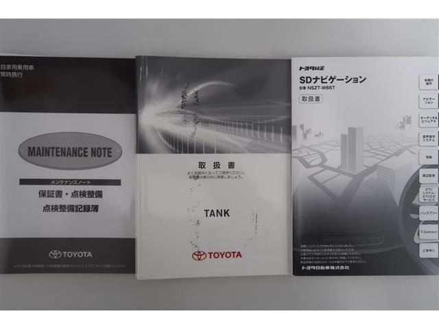 タンク Ｘ　Ｓ　４ＷＤ　フルセグ　メモリーナビ　ＣＤ　ＤＶＤ再生　バックカメラ　衝突被害軽減システム　ＥＴＣ　片側パワースライドドア　アイドリングストップ　Ｂｌｕｅｔｏｏｔｈ　スマートキー＆プッシュスタート（18枚目）