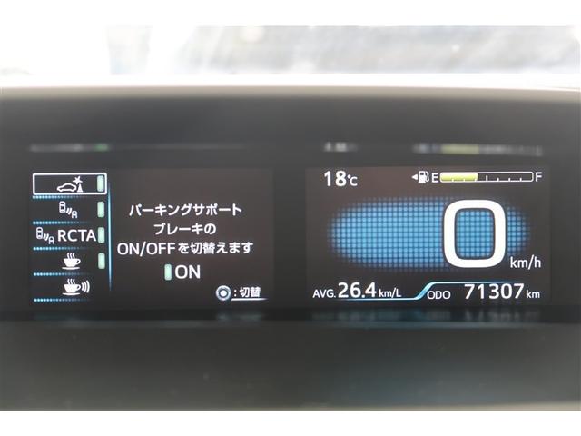 プリウス A フルセグ メモリーナビ DVD再生 バックカメラ 衝突被害軽減システム ETC ドラレコ LEDヘッドランプ(9枚目)