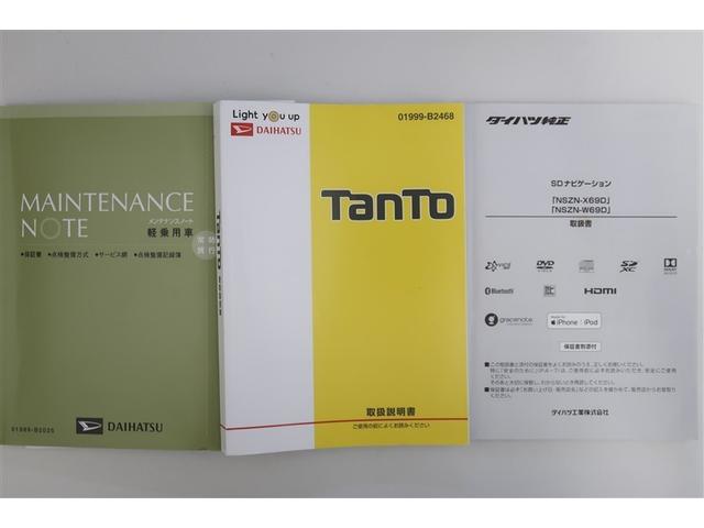 タント XリミテッドSAIII 4WD フルセグ メモリーナビ DVD再生 バックカメラ 衝突被害軽減システム ETC ドラレコ 両側電動スライド LEDヘッドランプ アイドリングストップ(26枚目)