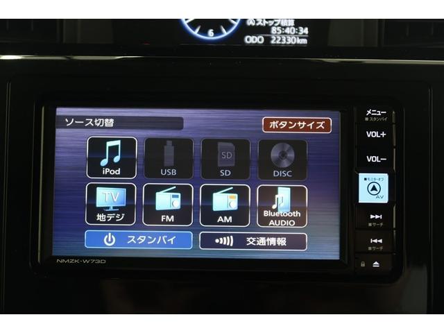 ルーミー カスタムG フルセグ メモリーナビ DVD再生 バックカメラ 衝突被害軽減システム ETC ドラレコ 両側電動スライド LEDヘッドランプ アイドリングストップ(5枚目)