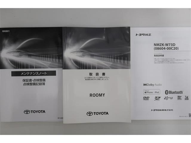 ルーミー カスタムG フルセグ メモリーナビ DVD再生 バックカメラ 衝突被害軽減システム ETC ドラレコ 両側電動スライド LEDヘッドランプ アイドリングストップ(25枚目)