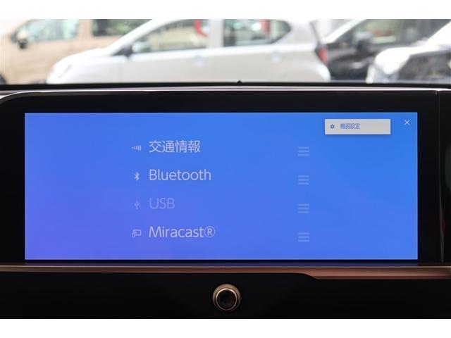 クラウンクロスオーバー Gアドバンスド 4WD フルセグ バックカメラ 衝突被害軽減システム ETC ドラレコ LEDヘッドランプ(10枚目)