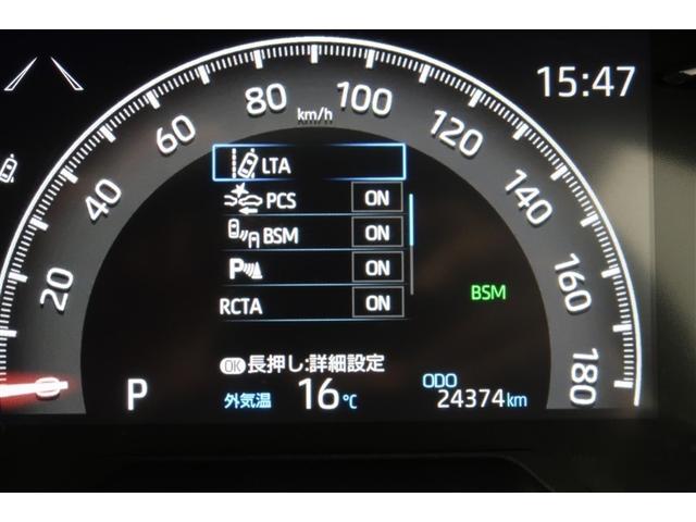 ＲＡＶ４ Ｇ　Ｚパッケージ　４ＷＤ　メモリーナビ　バックカメラ　衝突被害軽減システム　ＥＴＣ　ドラレコ　ＬＥＤヘッドランプ（12枚目）