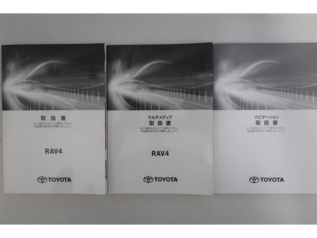 ＲＡＶ４ Ｇ　Ｚパッケージ　４ＷＤ　メモリーナビ　バックカメラ　衝突被害軽減システム　ＥＴＣ　ドラレコ　ＬＥＤヘッドランプ（32枚目）