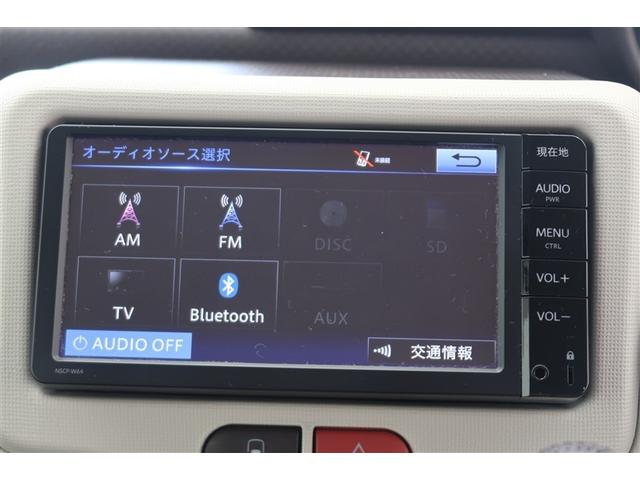 【ワンセグＴＶ】ＴＶ視聴が可能です♪