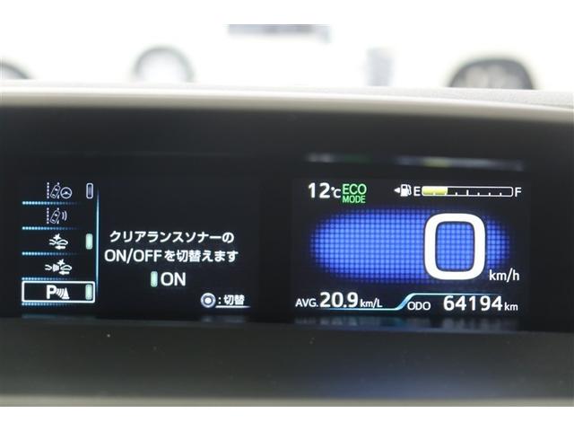 プリウス Ａプレミアム　ツーリングセレクション　革シート　フルセグ　メモリーナビ　ＤＶＤ再生　バックカメラ　衝突被害軽減システム　ＥＴＣ　ドラレコ　ＬＥＤヘッドランプ（9枚目）