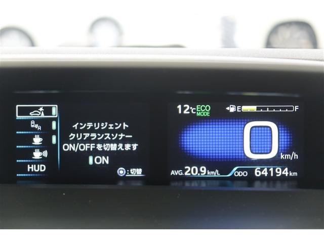 プリウス Ａプレミアム　ツーリングセレクション　革シート　フルセグ　メモリーナビ　ＤＶＤ再生　バックカメラ　衝突被害軽減システム　ＥＴＣ　ドラレコ　ＬＥＤヘッドランプ（10枚目）