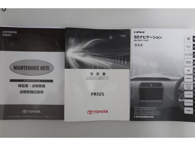 プリウス Ａプレミアム　ツーリングセレクション　革シート　フルセグ　メモリーナビ　ＤＶＤ再生　バックカメラ　衝突被害軽減システム　ＥＴＣ　ドラレコ　ＬＥＤヘッドランプ（29枚目）