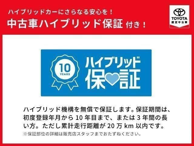 プリウス Ａプレミアム　ツーリングセレクション　革シート　フルセグ　メモリーナビ　ＤＶＤ再生　バックカメラ　衝突被害軽減システム　ＥＴＣ　ドラレコ　ＬＥＤヘッドランプ（38枚目）