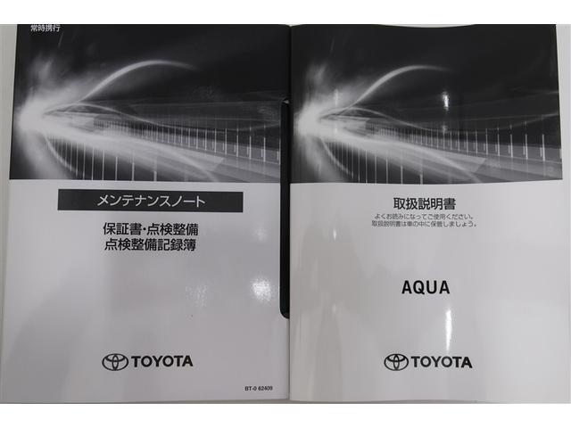 アクア Ｘ　メモリーナビ　バックカメラ　衝突被害軽減システム　ＥＴＣ　ＬＥＤヘッドランプ（28枚目）