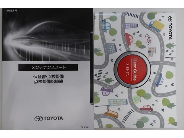 シエンタ ハイブリッドＺ　４ＷＤ　フルセグ　メモリーナビ　バックカメラ　衝突被害軽減システム　ＥＴＣ　ドラレコ　両側電動スライド　ＬＥＤヘッドランプ　ウオークスルー　乗車定員７人　３列シート（32枚目）