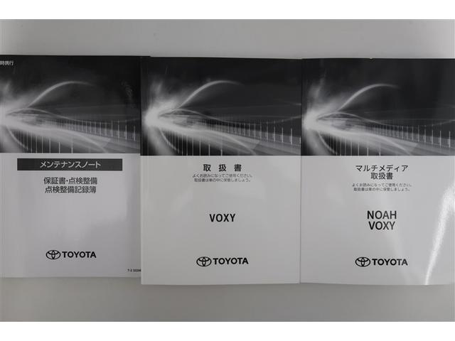 ヴォクシー ハイブリッドＳ－Ｚ　フルセグ　メモリーナビ　ＤＶＤ再生　バックカメラ　衝突被害軽減システム　ＥＴＣ　ドラレコ　両側電動スライド　ＬＥＤヘッドランプ　乗車定員７人　３列シート（32枚目）