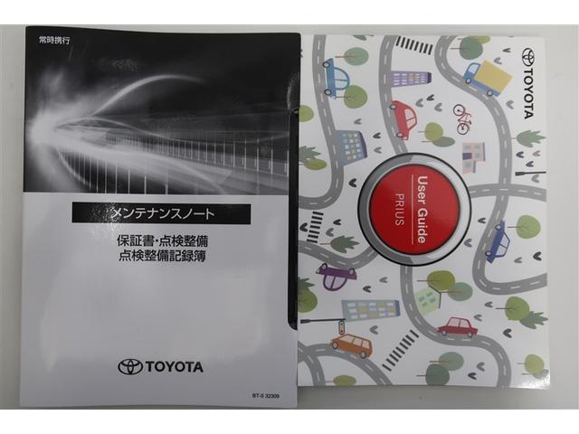 プリウス Ｕ　４ＷＤ　フルセグ　バックカメラ　衝突被害軽減システム　ＥＴＣ　ＬＥＤヘッドランプ（31枚目）