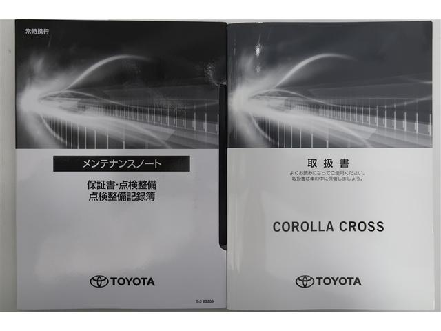 カローラクロス Ｓ　メモリーナビ　バックカメラ　衝突被害軽減システム　ＥＴＣ　ドラレコ　ＬＥＤヘッドランプ（32枚目）